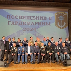 Посвящение в гардемарины