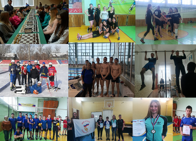 Спортивные итоги зимы