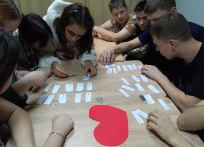 День всех влюбленных