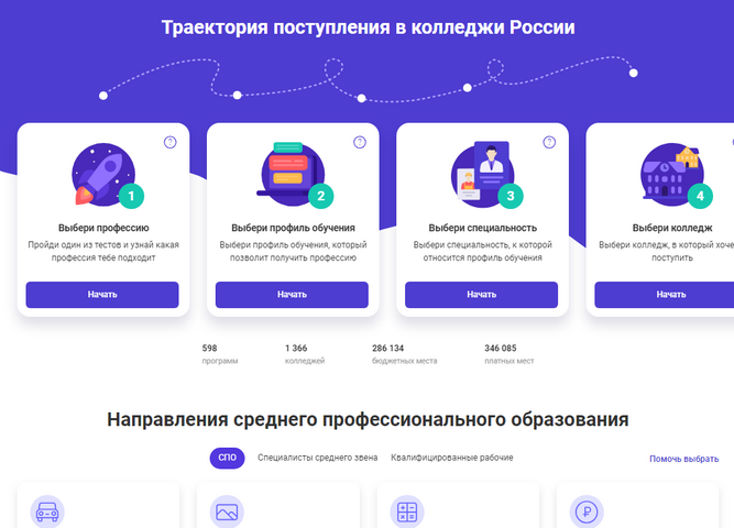 Поступи онлайн