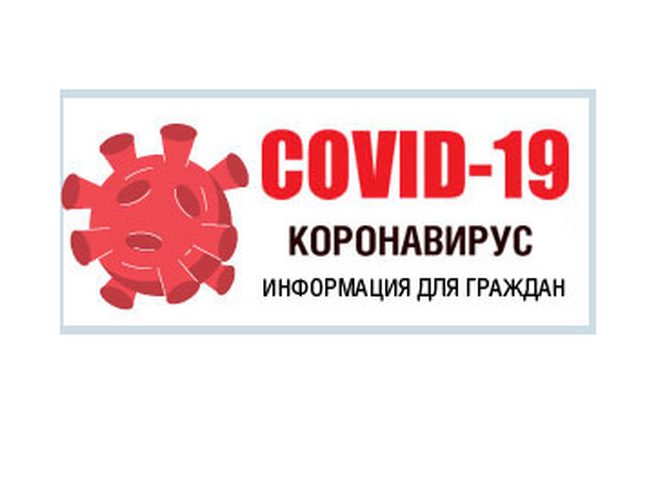 уважаемые граждане!