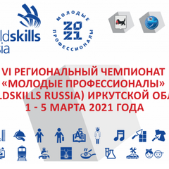 Открытие чемпионата
