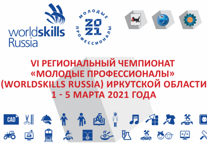 Итоги чемпионата