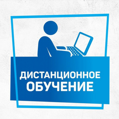Внимание!