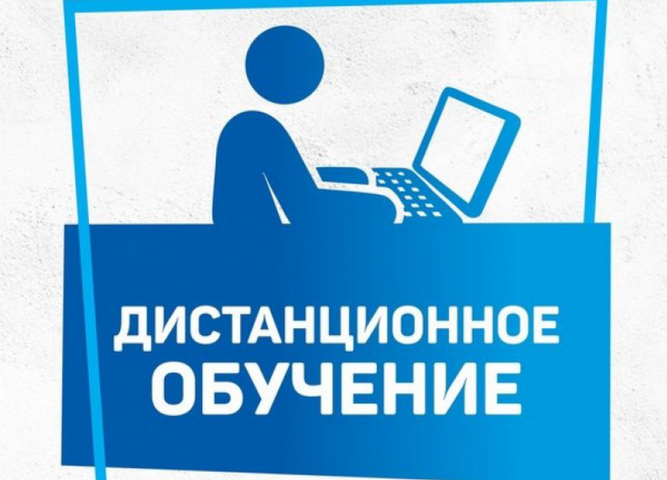 Внимание!