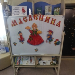 Мастер-класс «Кукла Масленица»