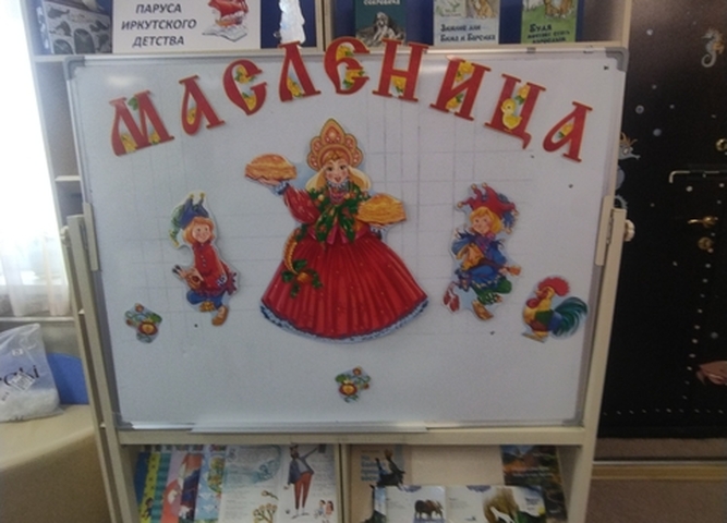 Мастер-класс «Кукла Масленица»