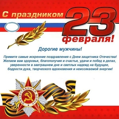 Поздравляем !!