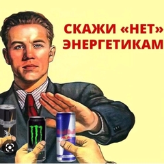 «Мы против энергетиков»