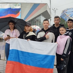 день россии