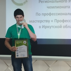 III Региональный чемпионат «Профессионалы»