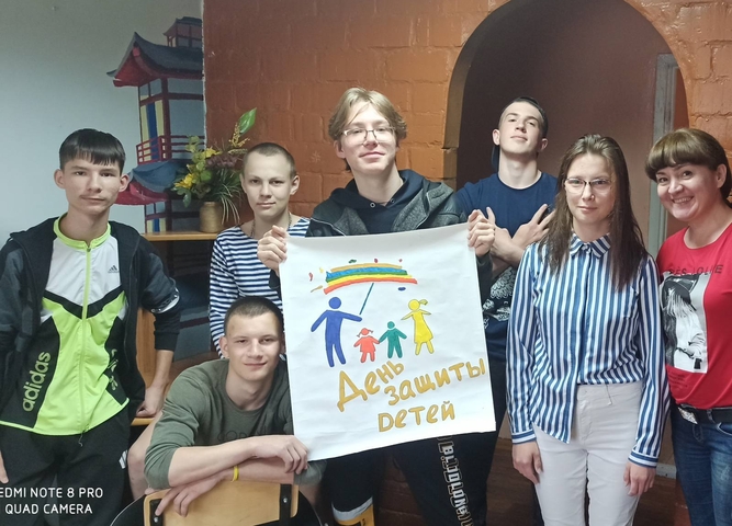 День защиты детей