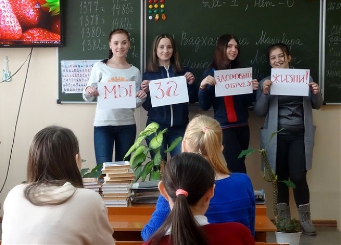 Здоровый студент - успешный студент