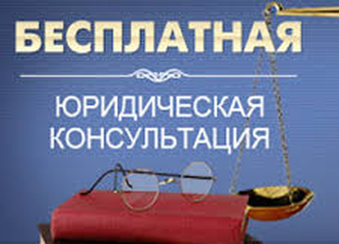 Прямая линия