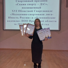 Скажи спорту - Да!