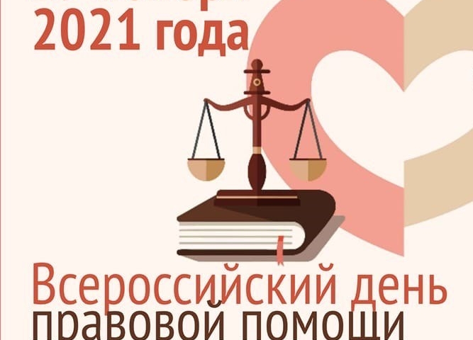 Программа мероприятий