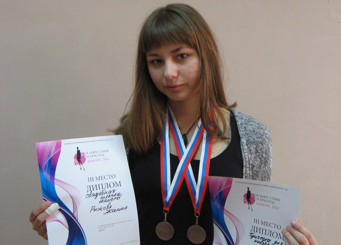 VII международный чемпионат "В мире стиля и красоты"
