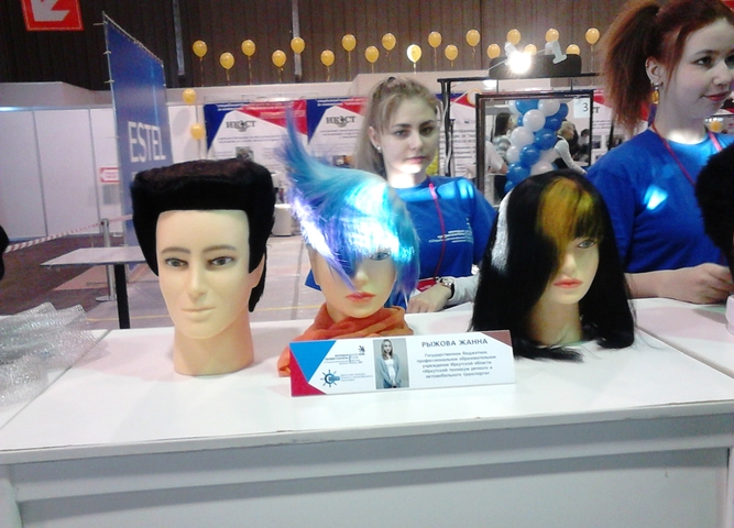 WorldSkills Russsia