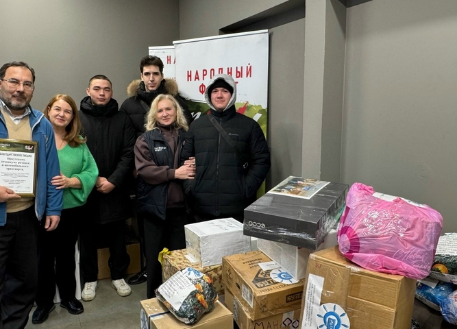 Акция - Новогодний подарок участникам СВО