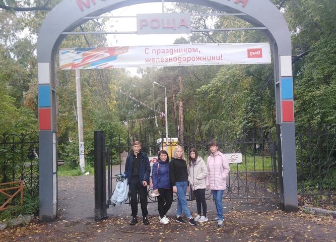 экскурсия в осенний парк