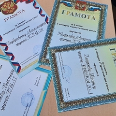 Итоги конкурса "Туристический узел"