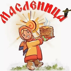 Масленица в общежитии